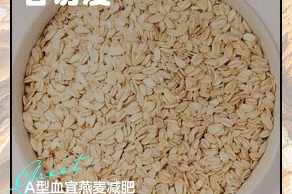 a血型人食谱_A型血吃什么好