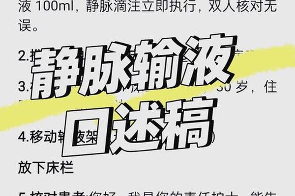 a血型能给o血型输液吗-O型血的可怕之处