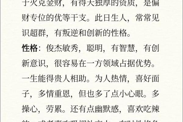丁酉时天干地支_时柱丁酉代表什么