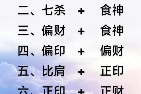 年柱上天干地支透比肩、年柱天干比肩地支正印是什么意思