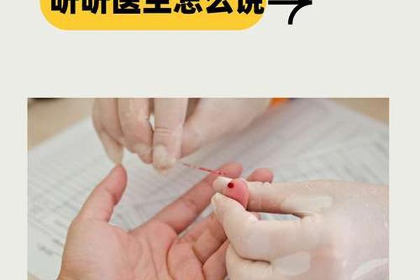 o血型与a血型标准血清(熊猫血是什么血型)