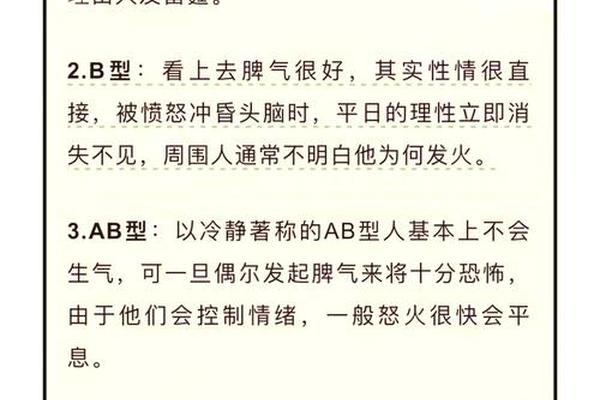 a血型的女孩性格怎样_a型血女人的性格特点