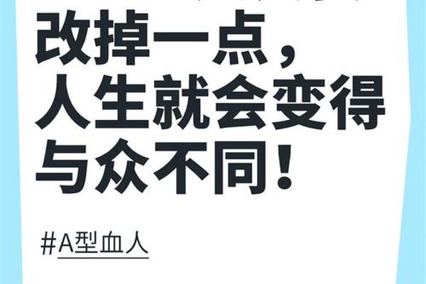 有a血型的人-A型血是由什么血型的人生出来的