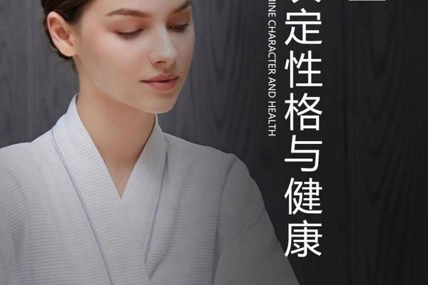 a型血型女(a型血的女人是什么样的)