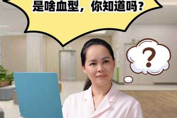 a血型和b型血生出宝宝—a跟b型血生出什么血型的宝宝