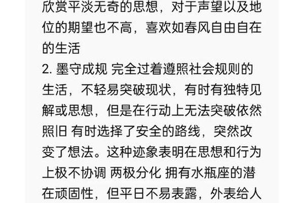 人体A血型好吗,A型血有什么好处