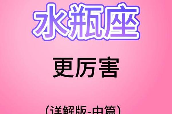 水瓶a7血型_水瓶最可怕的血型