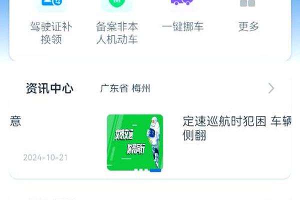 新车牌使用天干地支_如何用八卦分析车牌