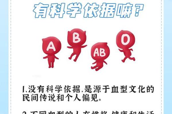 阴暗的a血型 A型血为什么叫贵族血
