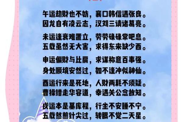 天干地支戊和辰;戊土遇什么地支大富大贵