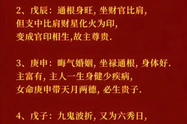 风水学入门用日
