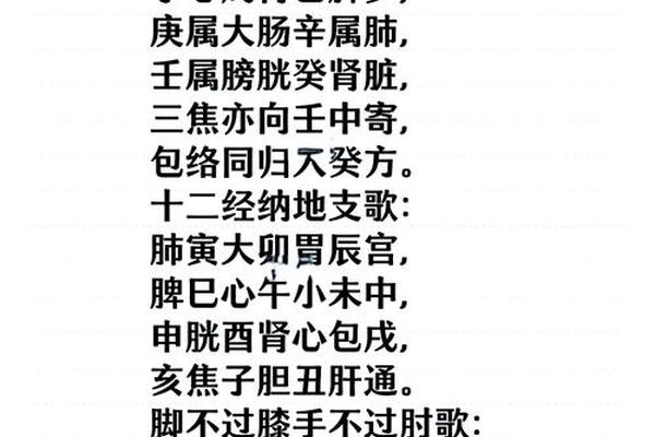 天干地支潮汕话发音,潮汕时辰读法