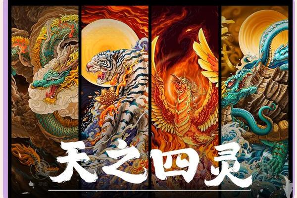 天干地支十二神兽 山海经十二神兽