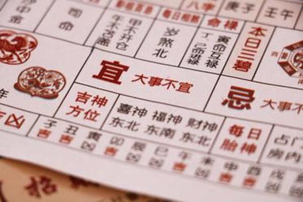 黄历月日天干地支 老黄历(万年历)