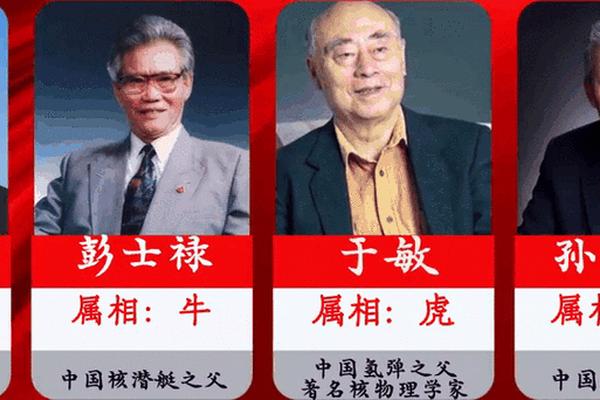 a血型叫什么血型的人呢、O型血的中国伟人