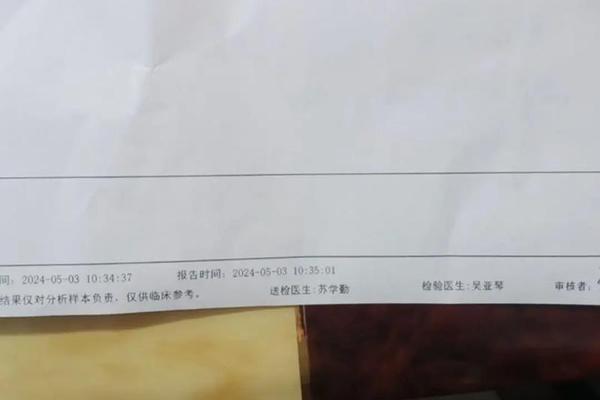 血型报告a细胞4,a细胞4+