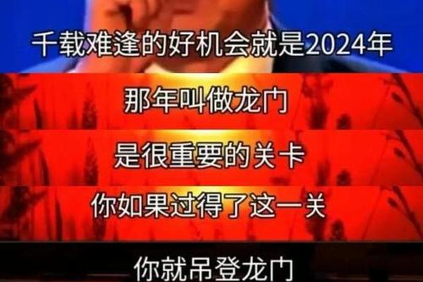 曾仕强懂天干地支、曾仕强对2024年的预言