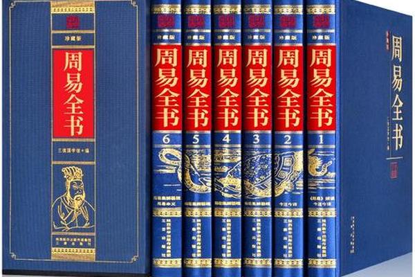 风水学入门书籍白话文