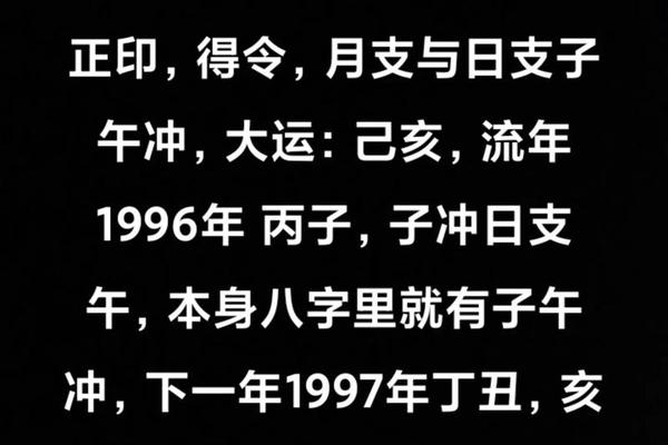 辛未年己亥月的天干地支_辛未日生于亥月
