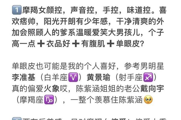 a血型摩羯座的孩子_摩羯座a型血的人是什么性格