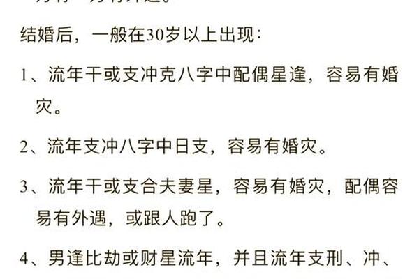 天干地支感情文案句子 八字文案干净高雅