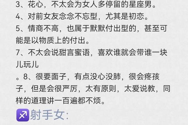 a血型巨蟹和b血型射手_射手座ab型血很厉害