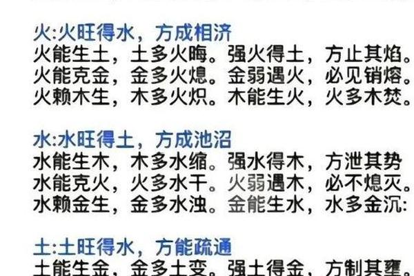 天干地支水流向(天干水和地支水区别)