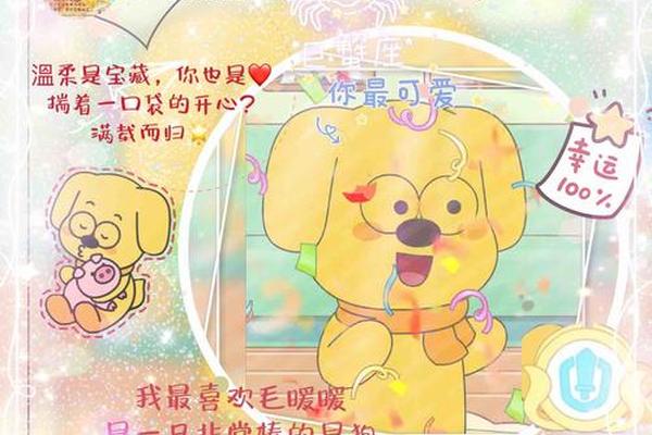a血型巨蟹男、a型血巨蟹座男的特点