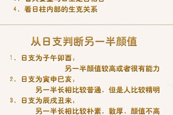 结婚时辰天干地支—结婚看天干还是地支