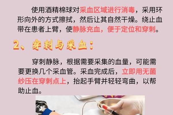 rh血型阳性异常A-A型RH阳性血是啥血