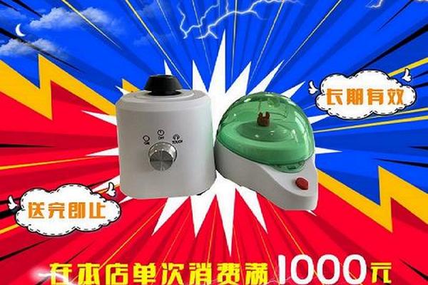 抗a血型定型试剂是什么血型—抗a抗b血型定型试剂说明书