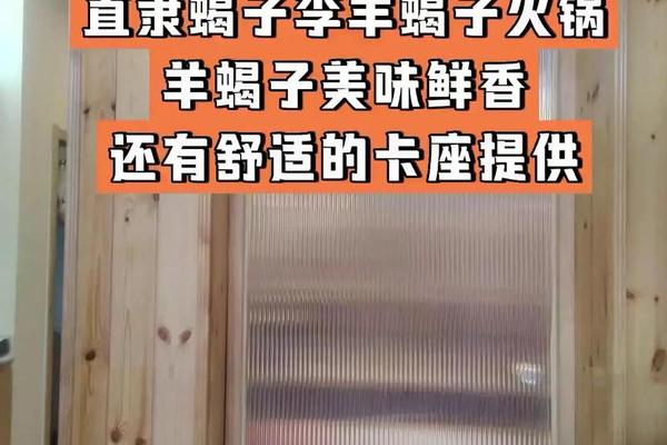 天干地支未羊李 羊蝎子李怎么样