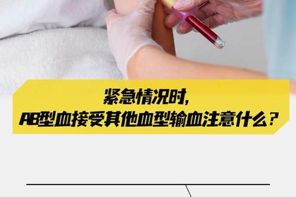 kp a b血型-ab型血为什么叫贵族血 kp a b血型-ab型血为什么叫贵族血