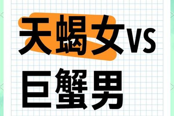 属猪天蝎男A血型 属猪男最渴望睡的女人