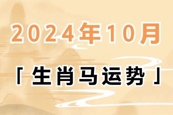 a血型生肖马—A型是什么血型生出来的