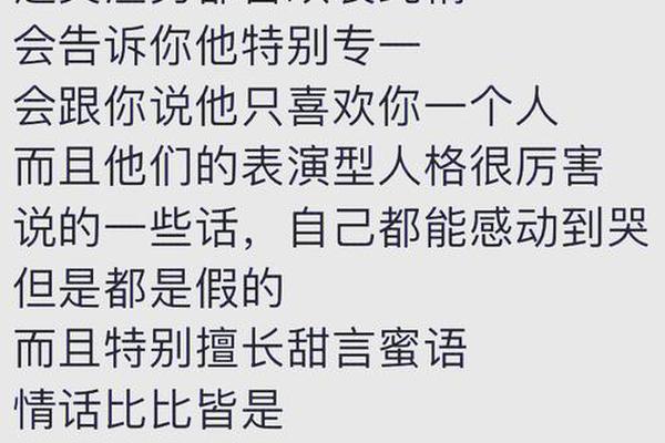 a血型渣男-A型血男人爱情观