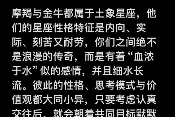 a血型摩羯座女人,摩羯座a型血的人是什么性格 a血型摩羯座女人,摩羯座a型血的人是什么性格