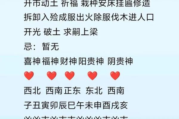 2020年鼠天干地支_2020年属鼠是什么五行