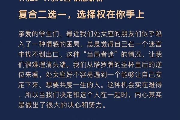 血型星座女 A型处女座、A型血最好什么星座