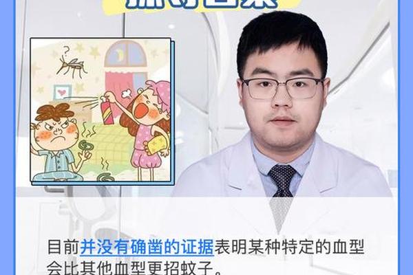 a克制ab血型(A和AB谁是幕后老大)
