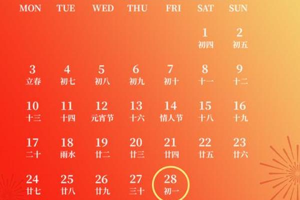 已卯月天干地支(2025年农历二月是什么月己卯月吗)