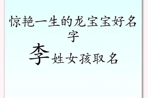 李姓A血型、儿子a型女儿b型父母是什么血型