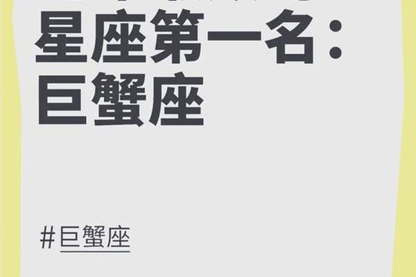 蛇年巨蟹男a血型、巨蟹男动情后的疯狂表现