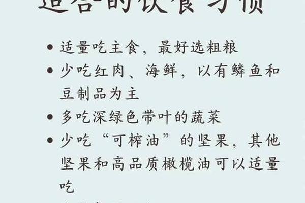 a血型吃什么补(各种血型适合吃的食物)