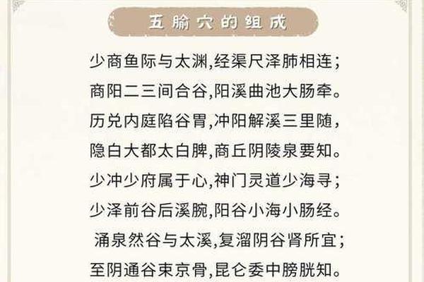 天干地支的针灸方法—中医针灸必背8个口诀