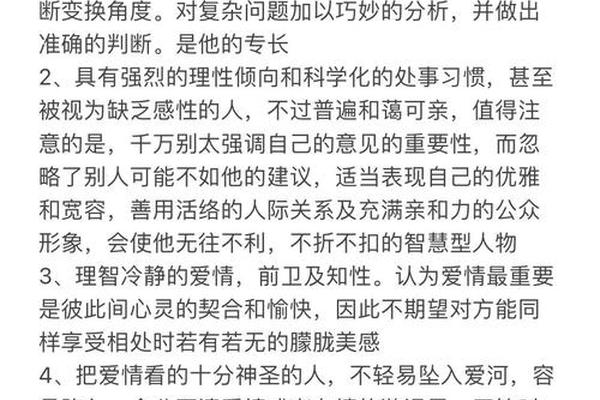 血型A 水瓶女,水瓶女ab型血型 血型A 水瓶女,水瓶女ab型血型