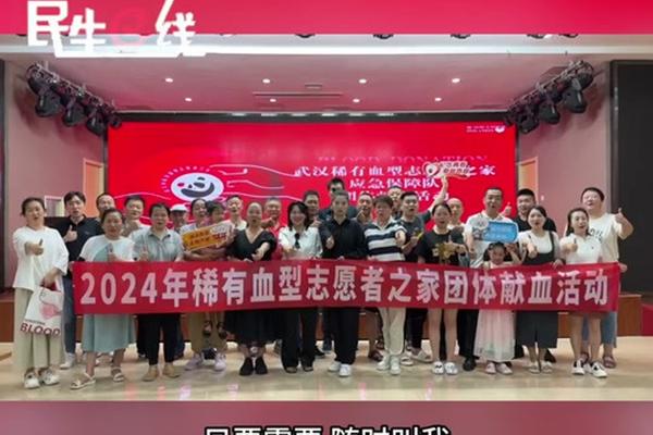急需a血型文案—熊猫血文案