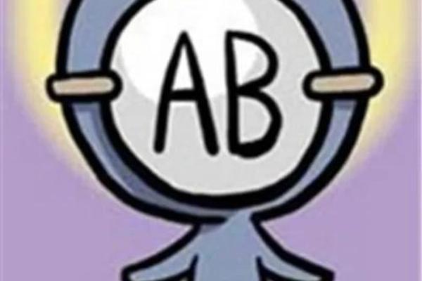 A血型吃冰块 A型血和AB型血
