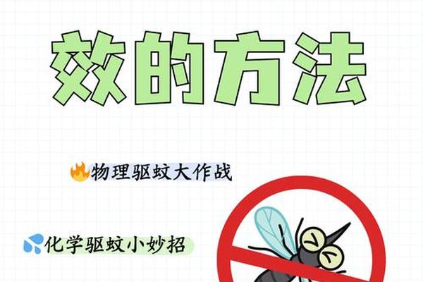 血型a招蚊子 哪类血型招蚊子