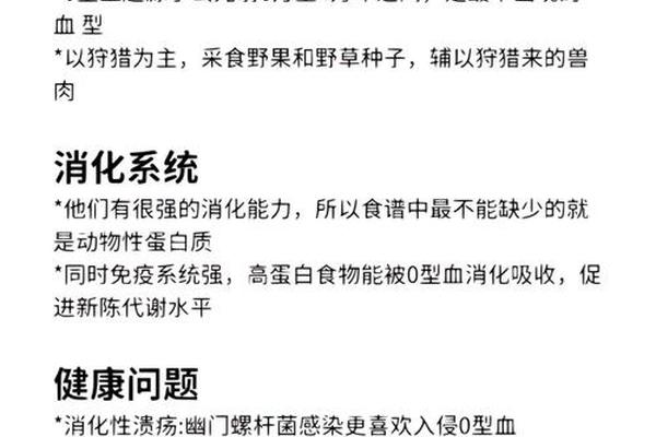 a血型血液优势 A+血型的好处